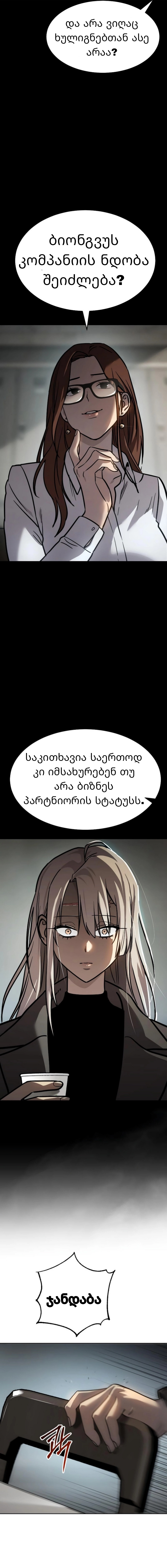 Page (7)